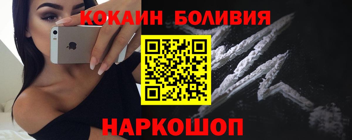 Кирово-Чепецк  где найти   Вход с VPN  КОКАИН 97% 