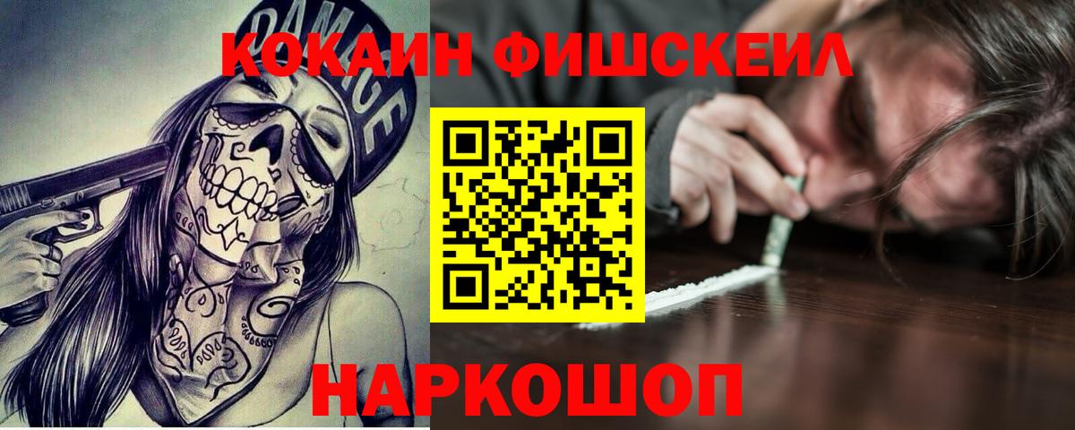 КОКАИН Перу Кирово-Чепецк