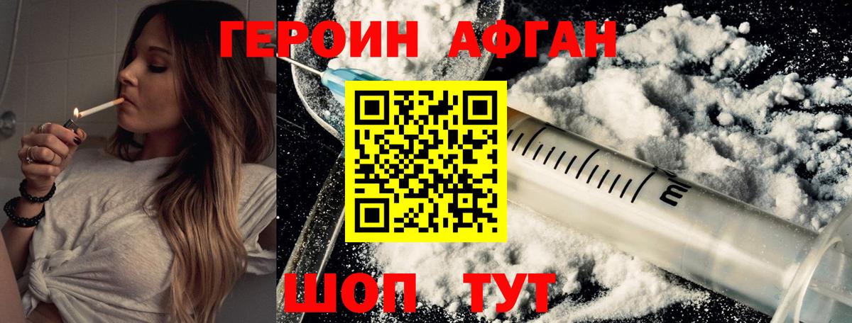 Героин гречка Кирово-Чепецк