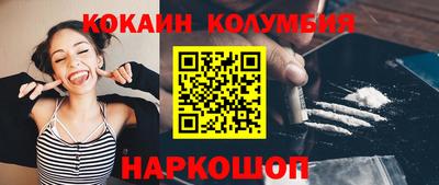 PSILOCYBIN Беслан