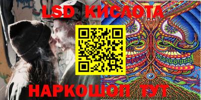 экстази Берёзовский