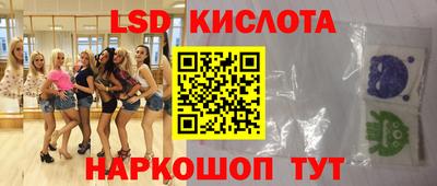 экстази Берёзовский