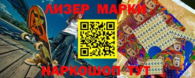 PSILOCYBIN Беслан