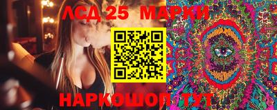 PSILOCYBIN Беслан