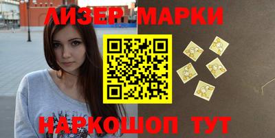 PSILOCYBIN Беслан