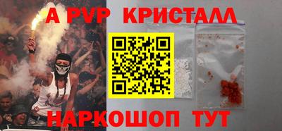 apvp Бийск