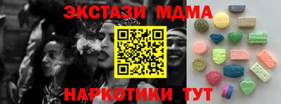 PSILOCYBIN Беслан