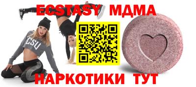 экстази Берёзовский