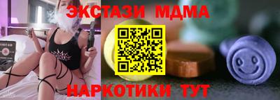 экстази Берёзовский