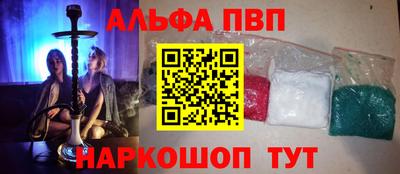 PSILOCYBIN Беслан