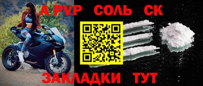 apvp Бийск
