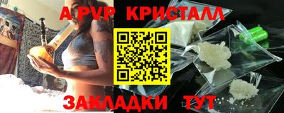 PSILOCYBIN Беслан