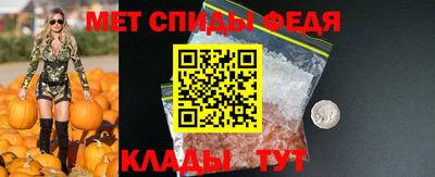 МДМА Дмитров
