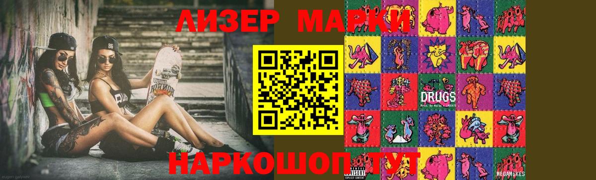 LSD-25 экстази ecstasy Кирово-Чепецк