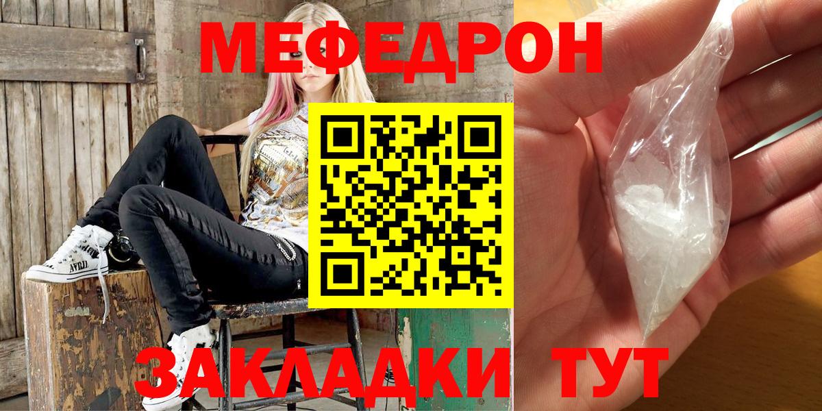 МЕФ Кирово-Чепецк