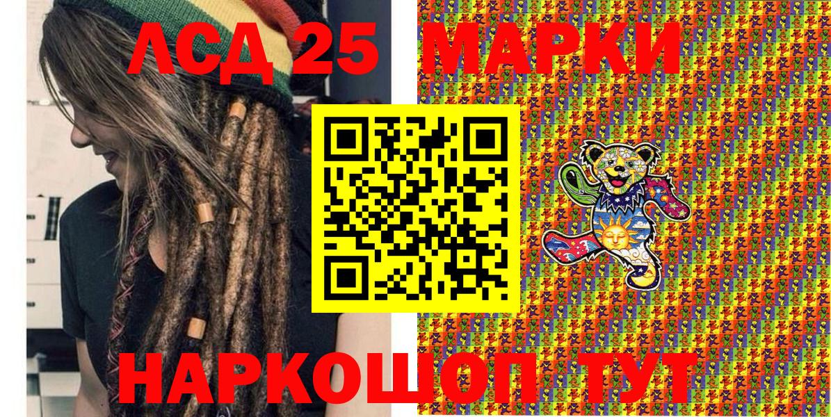 Марки N-bome 1,8мг  Вход с VPN  Марки N-bome 1,8мг  Кирово-Чепецк 