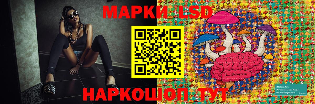 Марки N-bome 1500мкг Кирово-Чепецк