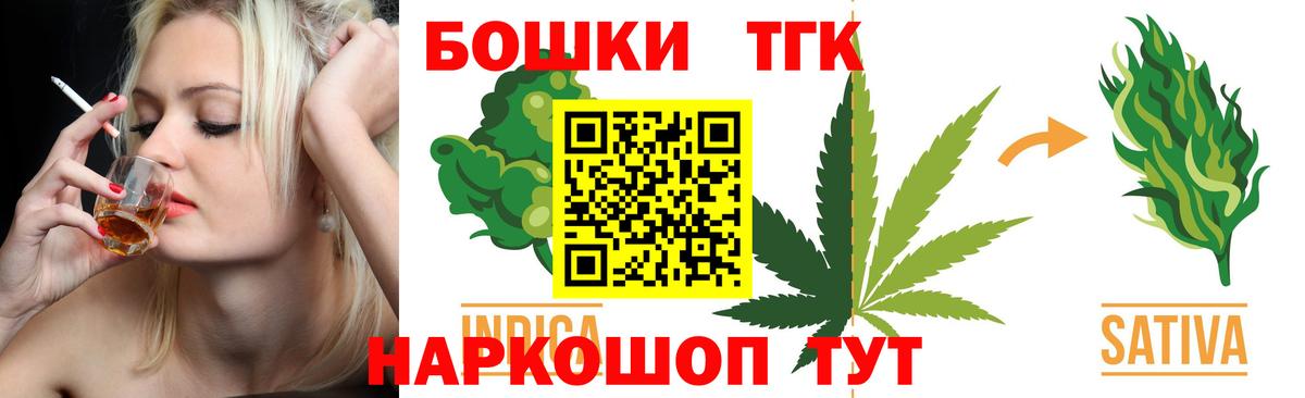 Каннабис планчик Кирово-Чепецк